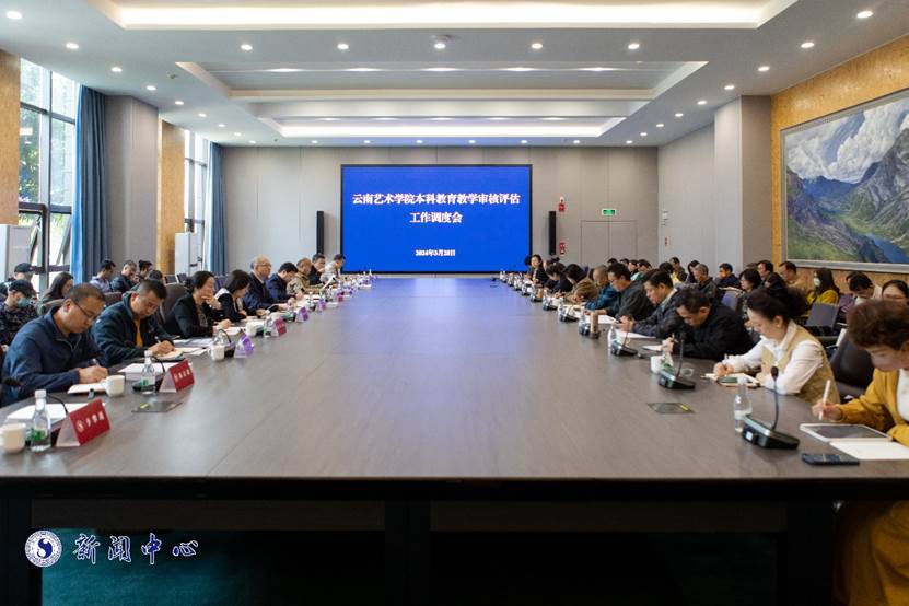 会议室里的人们描述已自动生成